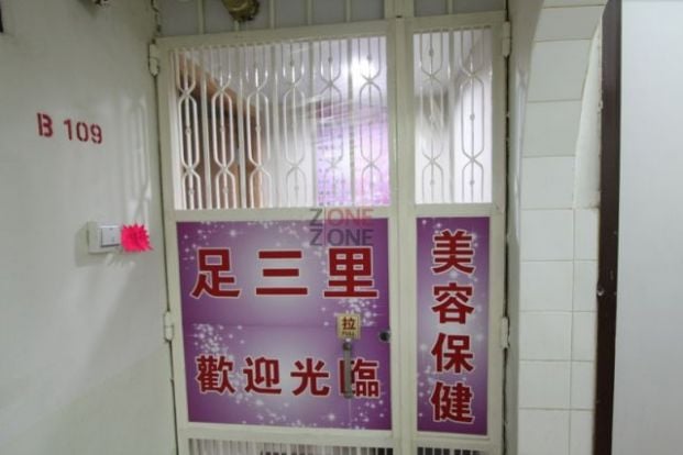 (Moved)Zu San Li Massage (Hung Hom)