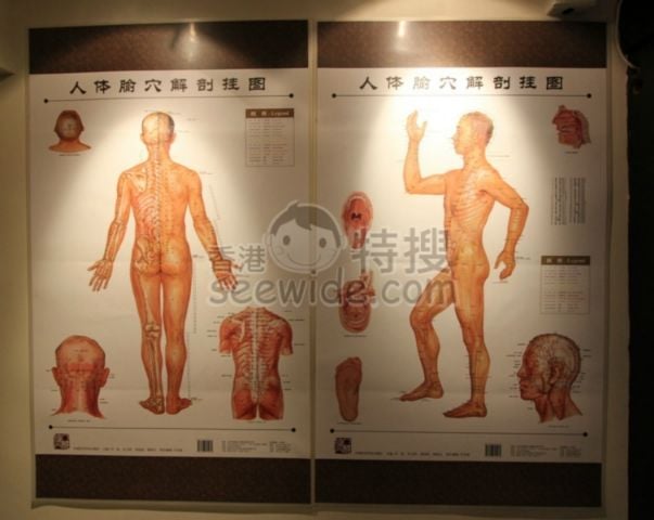 (已搬遷)Heath Well Reflexology and Integrative Medical Centre