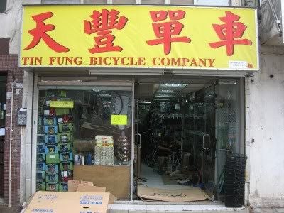 Shop Cover Images