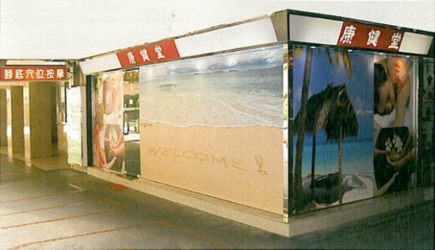 商店封面圖片