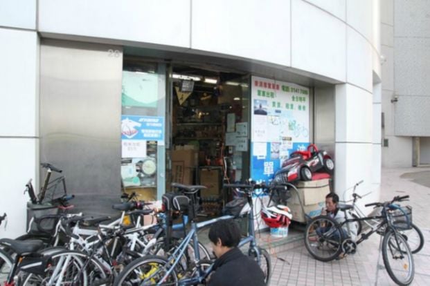 Tung Chung Pro Bike