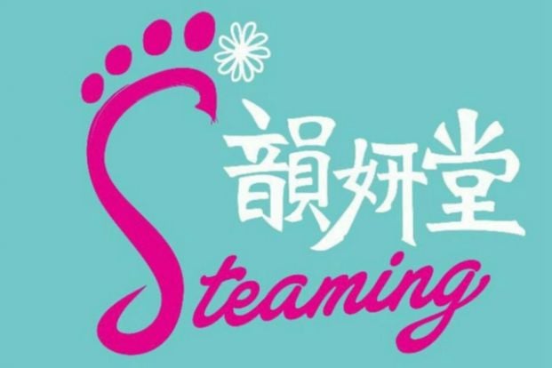 (已結業)F&m steaming