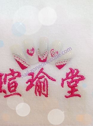 (已結業)瑄瑜堂 - Professional 美甲 Shop in 香港島 | BookFun