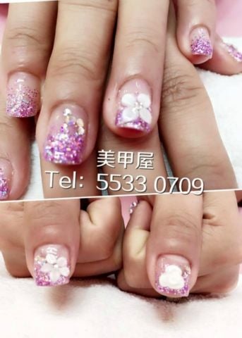 Yan Beauty Nail House