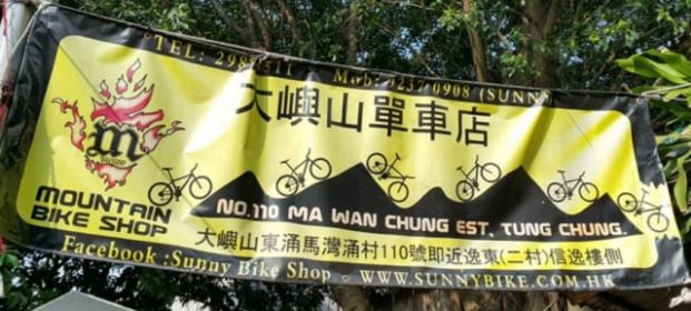 商店封面圖片