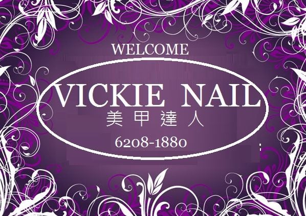(已易手)Vickie Nail 美甲達人