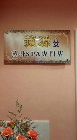 Shop Cover Images