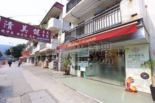 (已結業)Qing Meijian Health & Beauty Salon