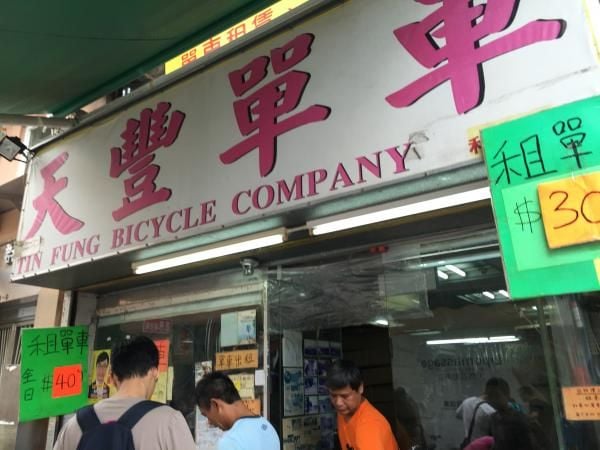 Shop Cover Images