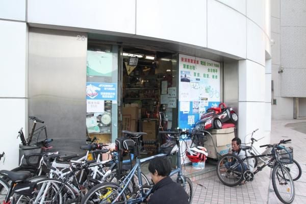 Tung Chung Pro Bike