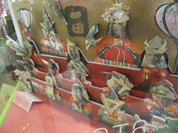 (Closed)You Beauty (沙田希爾頓中心店)