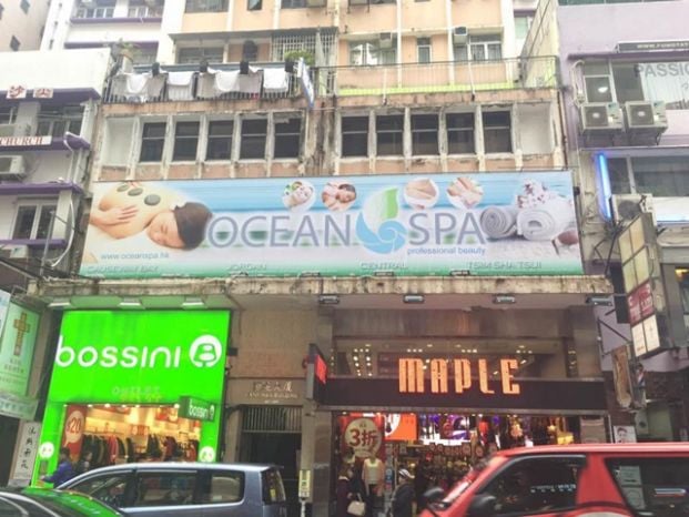 (已搬遷)Ocean Spa (尖沙咀店)