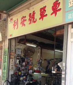 Shop Cover Images