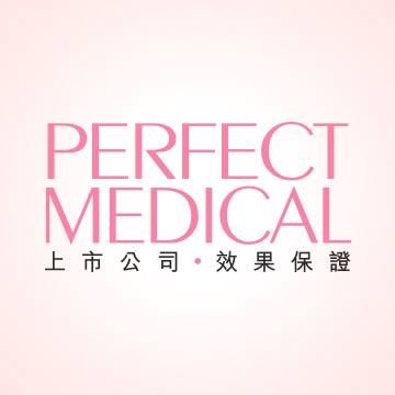 Perfect Medical (Yuen Long)