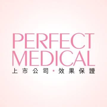 (Closed)Perfect Medical (Tsuen Wan)