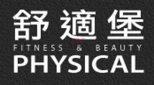 Physical Beauty & Fitness