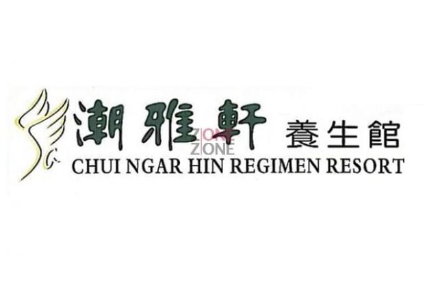 (Closed)Chui Ngar Hin Regimen Resort