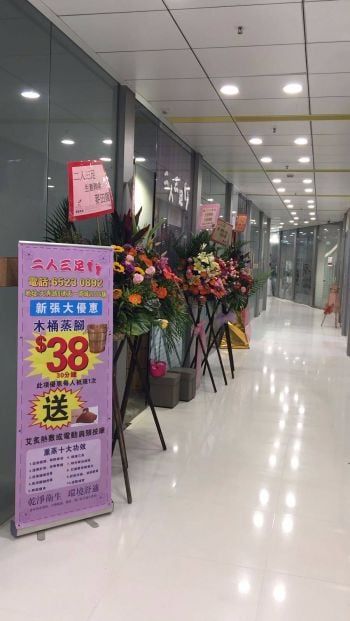 商店封面圖片