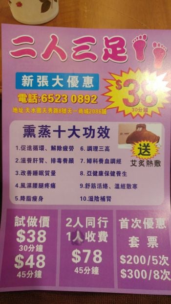 商店封面圖片