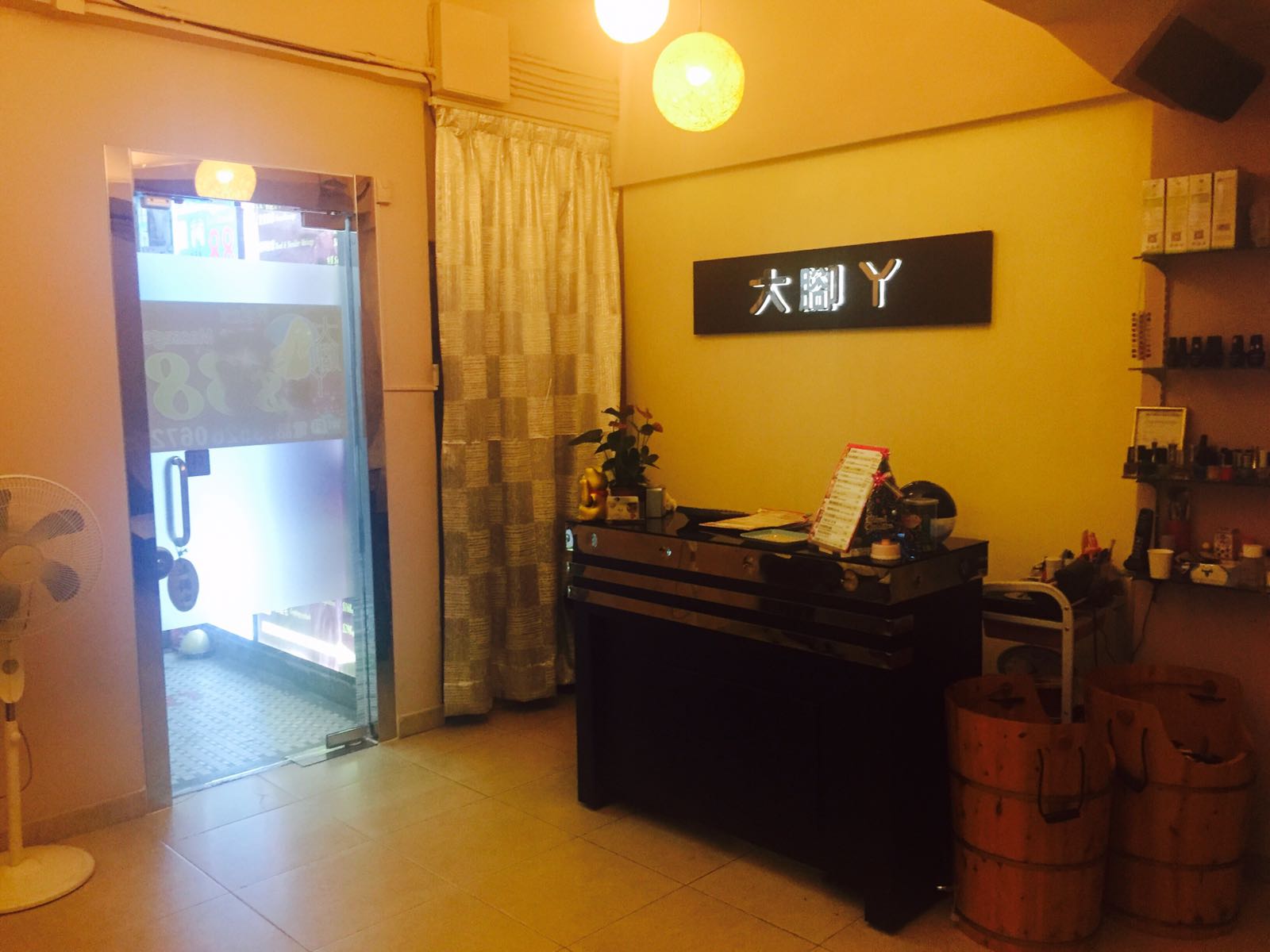 quality 大腳丫保健美容中心 - Professional 美容 Shop in 九龍 | BookFun