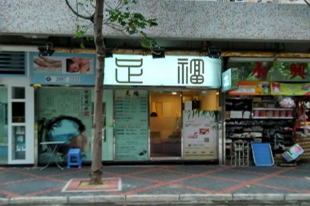 Shop Cover Images