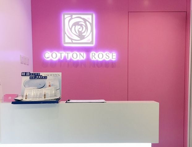 (已結業)Cotton Rose