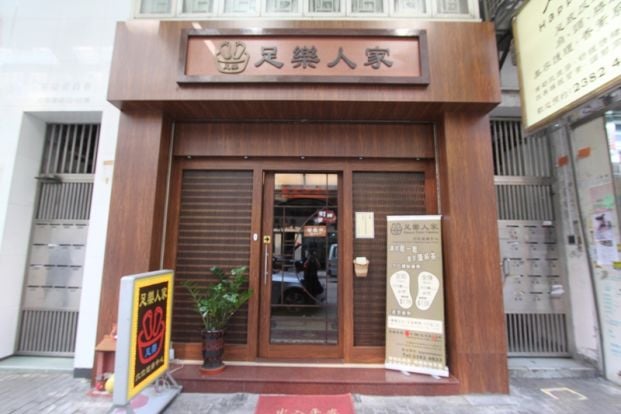 Shop Cover Images