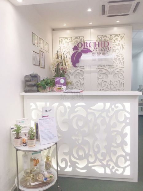 素顏美 (佐敦店) - Professional  Shop in 九龍 | BookFun