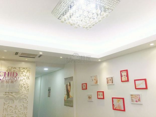 素顏美 (佐敦店) - Professional  Shop in 九龍 | BookFun