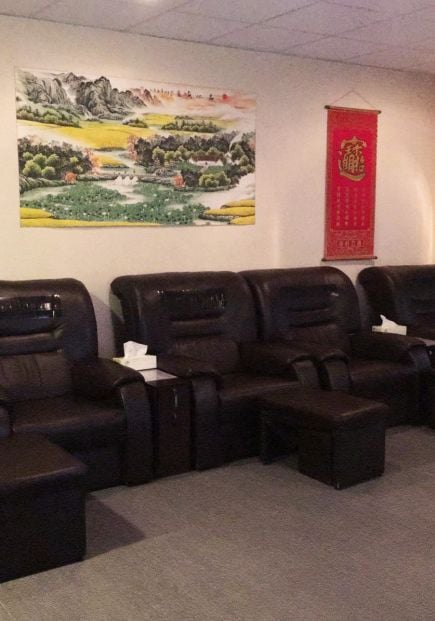 (已結業)聖沅養生