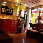 古法足道(堅道店)