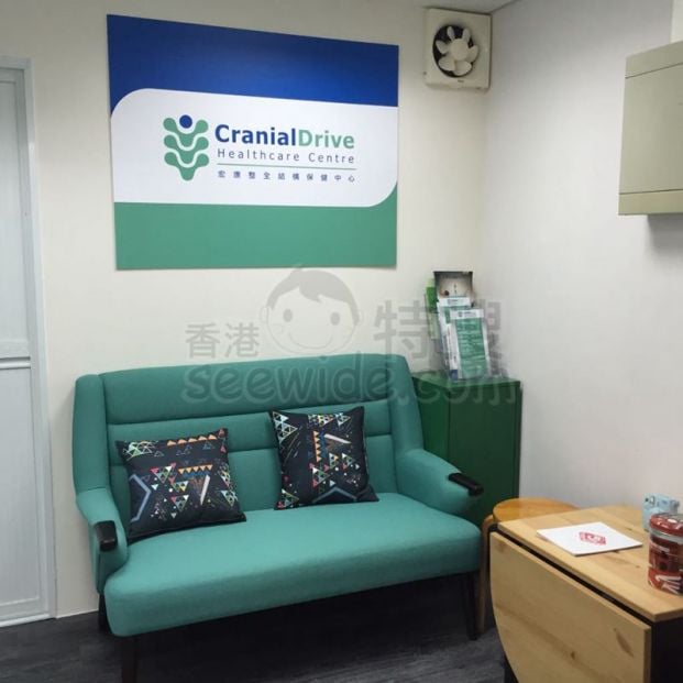 Cranial Drive Healthcare Centre