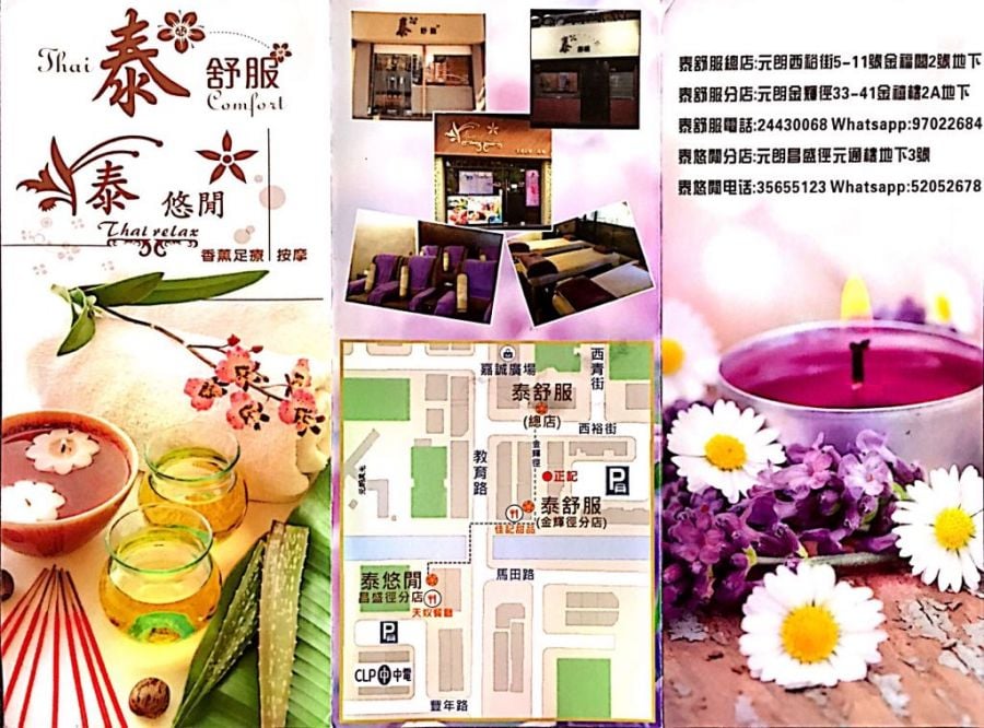 Shop Cover Images