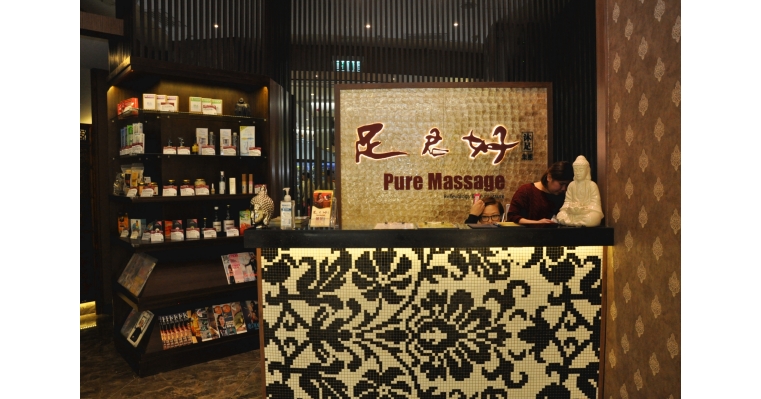 九龍 按摩 | 足君好 (九龍灣店) - 專業服務 | BookFun