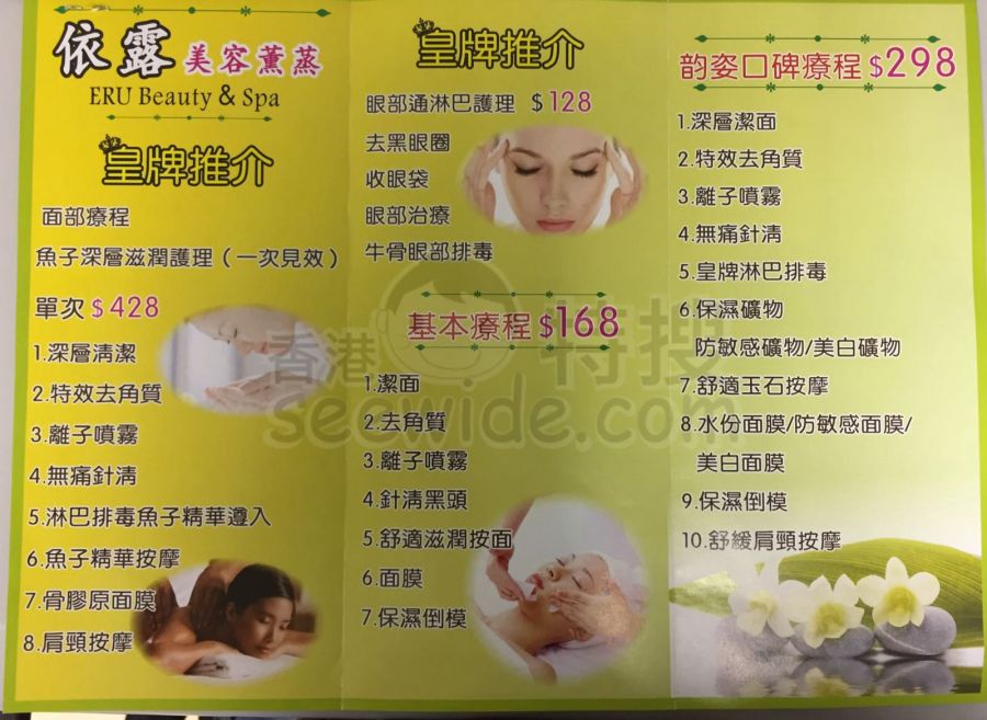 商店封面圖片