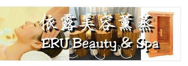 ERU Beauty & Spa