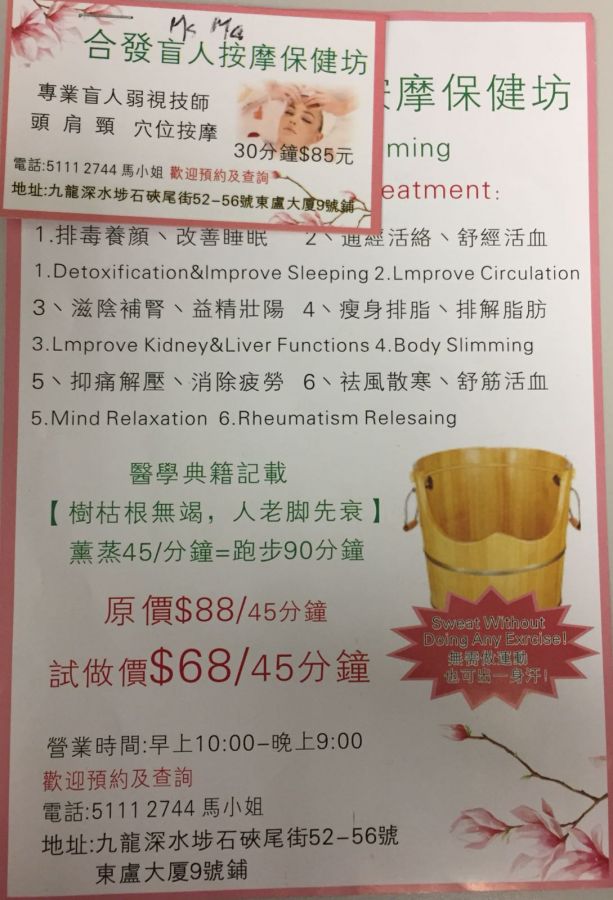 Shop Cover Images