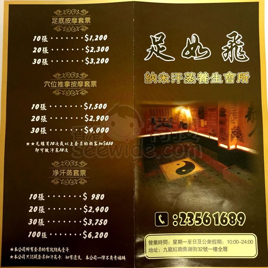 Shop Cover Images