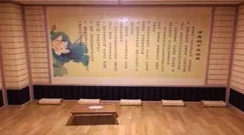旺角納米汗蒸養生館