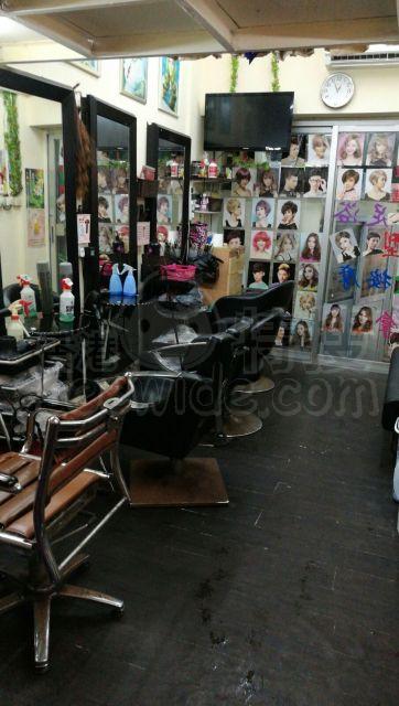 華美髮型屋