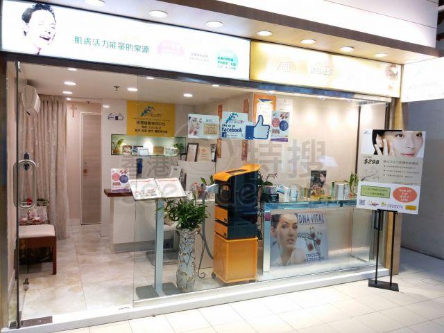 商店封面圖片