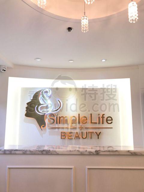 Simple Life Beauty