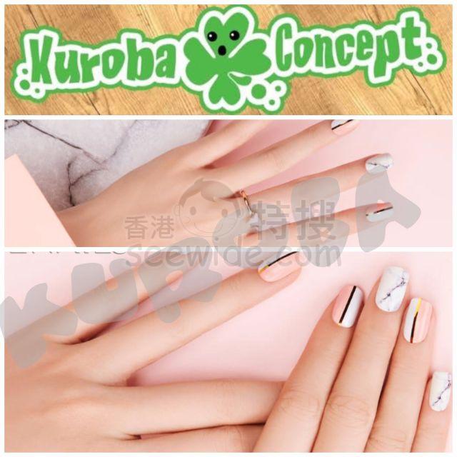 (已結業)Kuroba Nails