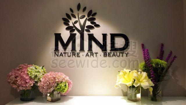 Mind Nature Art Beauty