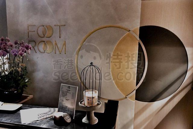 The Foot Room