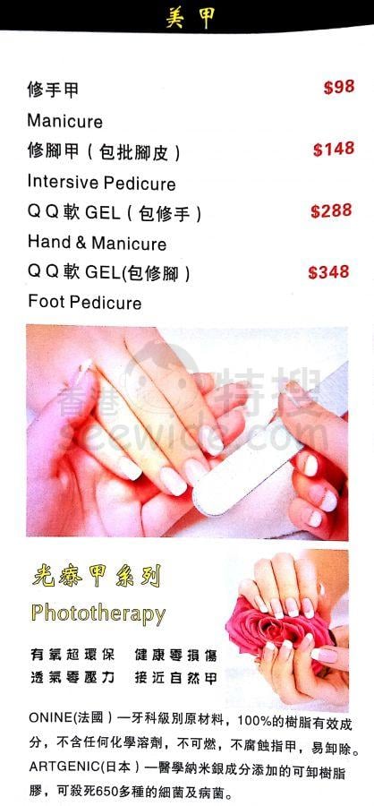 (Closed)New Long Life Beauty