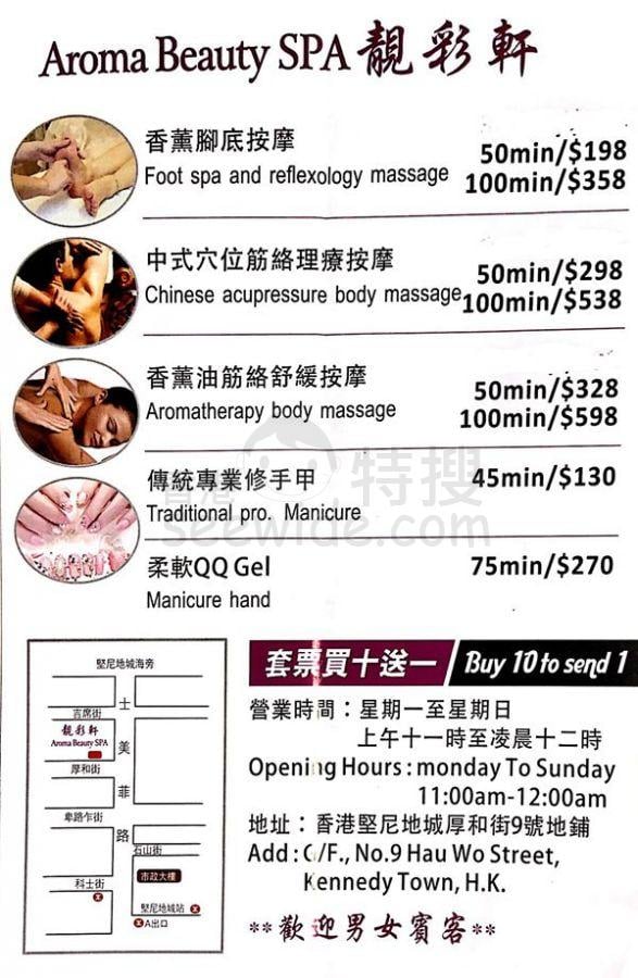 Shop Cover Images