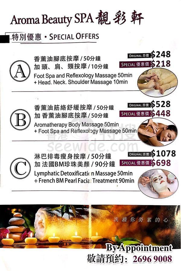 Shop Cover Images