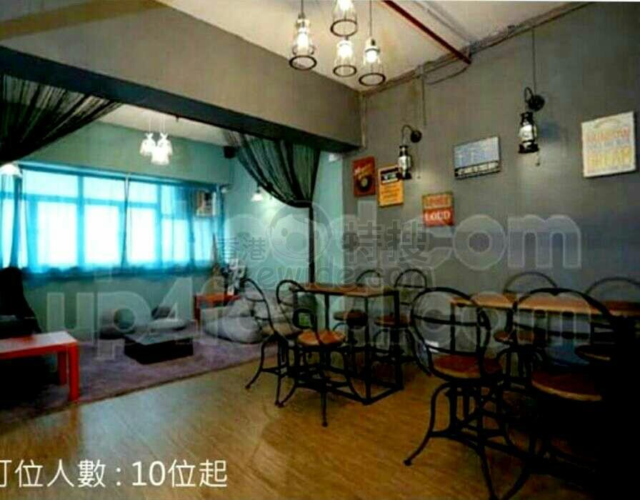 九龍 PartyRoom | Nowheres party - 專業服務 | BookFun