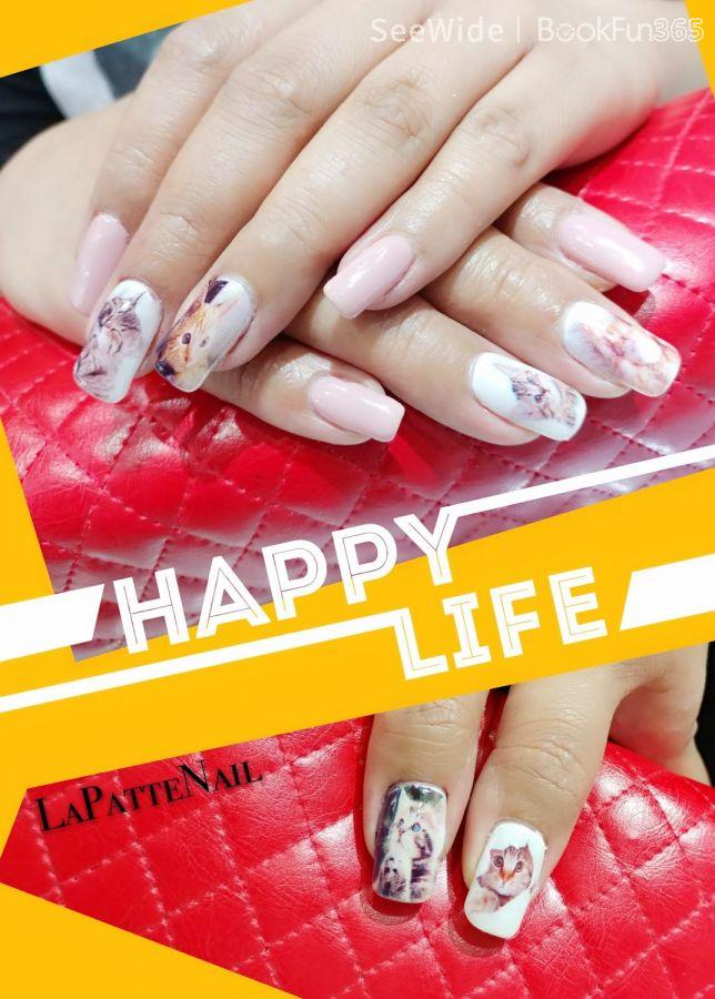 (已搬遷)La Patte Nail